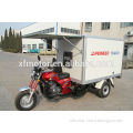 150cc 3 wheel cargo tricycle